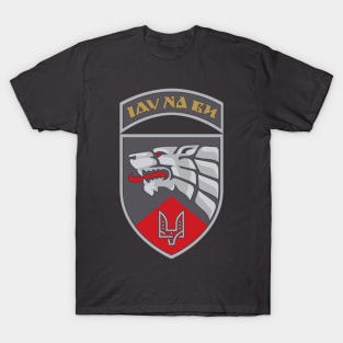 Ukrainian 3rd Special Forces Regiment T-Shirt